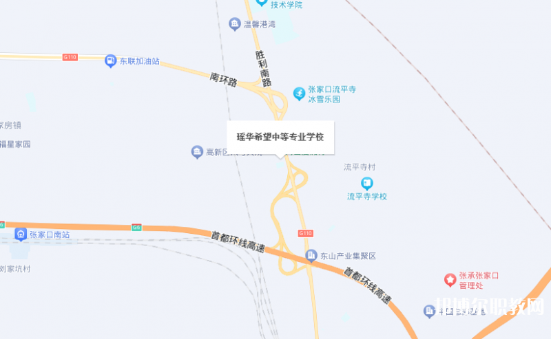 張家口瑤華希望中等專業學校地址，乘車路線