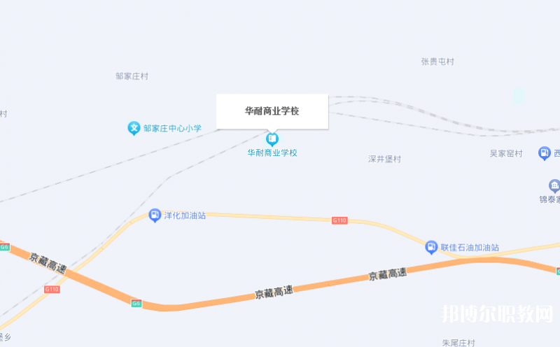 張家口市華耐商業學校地址，乘車路線