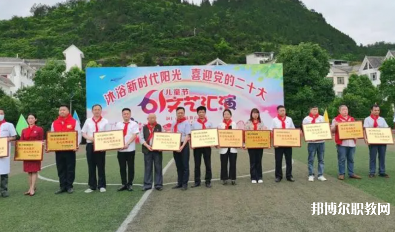 2023銅仁市特殊教育學校多少錢 銅仁市特殊教育學校各專業(yè)學費收費標準