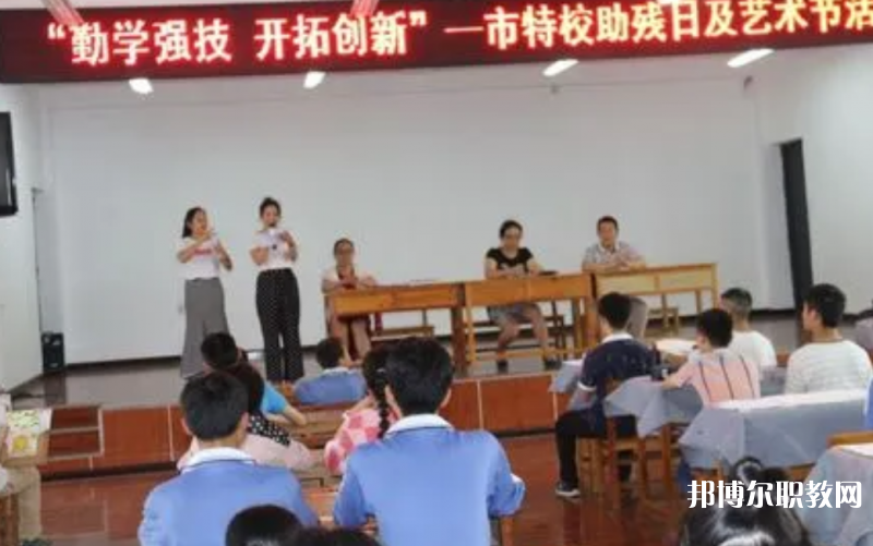 2023銅仁市特殊教育學校招生計劃 招生人數(shù)是多少(附要求、條件、對象)