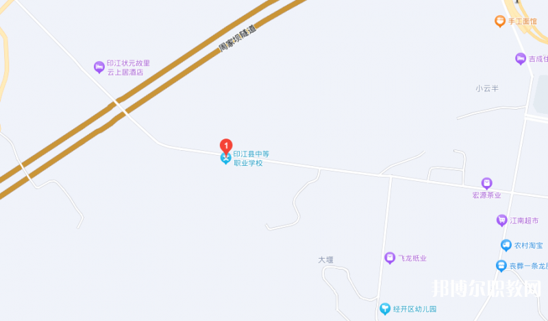 印江縣中等職業學校地址，乘車路線