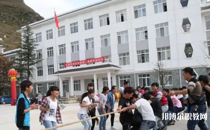 2023關嶺縣民族中等職業(yè)學校招生計劃 招生人數是多少(附要求、條件、對象)