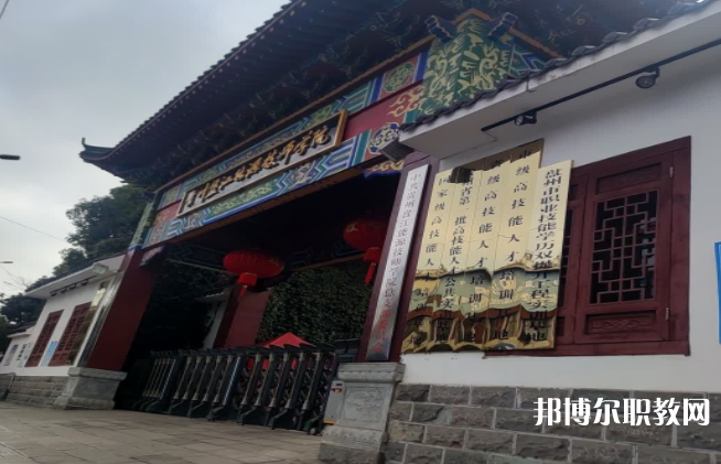 2023貴州盤江能源技師學院招生計劃 招生人數是多少(附要求、條件、對象)