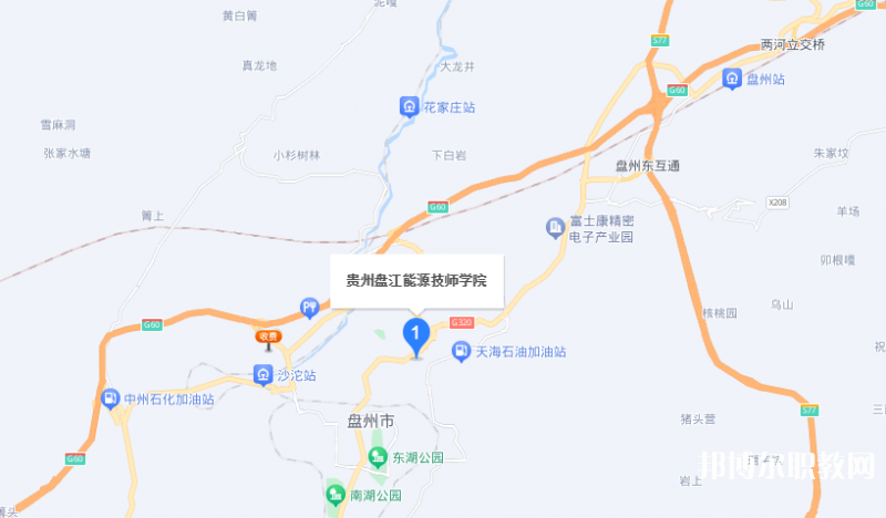 貴州盤江能源技師學(xué)院地址，乘車路線