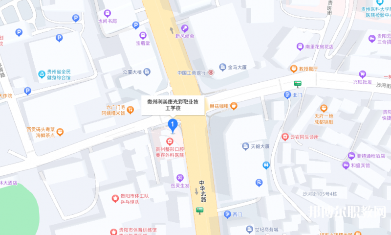 貴州利美康光彩職業(yè)技工學校地址，乘車路線