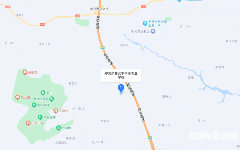 鄭州少林武術中等專業學校地址，乘車路線
