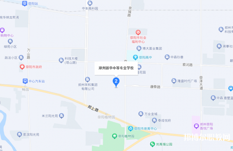 鄭州新華中等專業學校地址，乘車路線