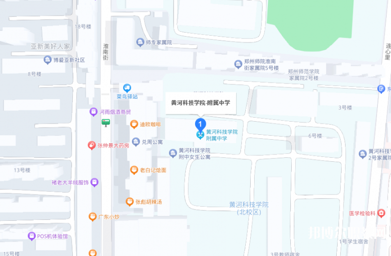 黃河科技學院附屬中等專業學校地址，乘車路線