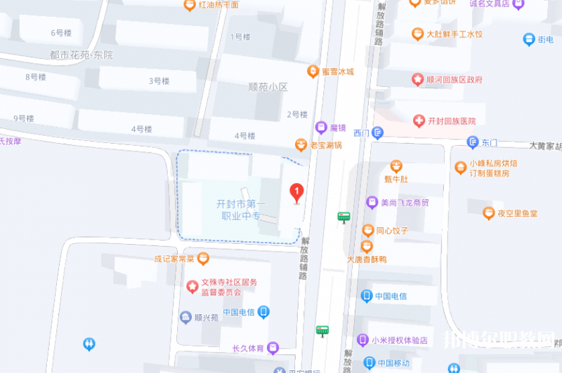 開封市第一職業中等專業學校地址，乘車路線