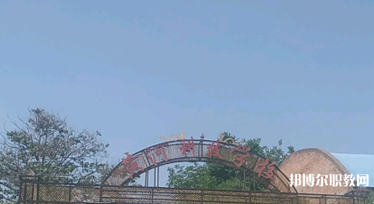 2023洛陽市黃河科技中等專業(yè)學(xué)校招生計劃 招生人數(shù)是多少(附要求、條件、對象)