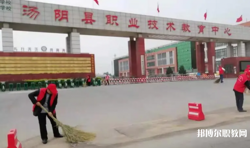 2023湯陰縣職業(yè)技術(shù)教育中心多少錢(qián) 湯陰縣職業(yè)技術(shù)教育中心各專業(yè)學(xué)費(fèi)收費(fèi)標(biāo)準(zhǔn)