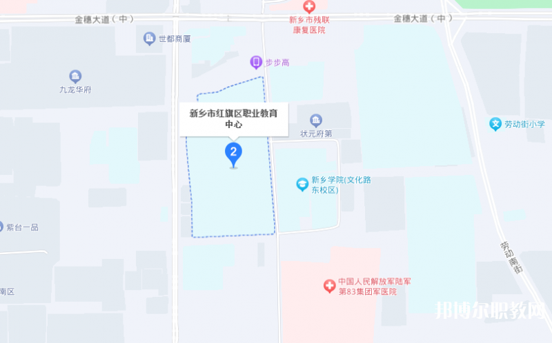 新鄉市紅旗區職業教育中心地址，乘車路線
