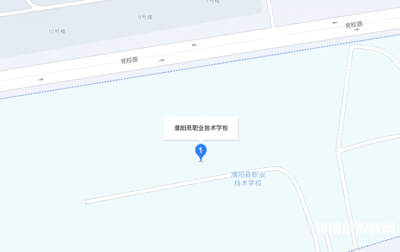 濮陽縣職業技術學校地址，乘車路線