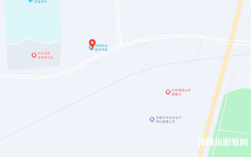 范縣職業技術學校地址，乘車路線