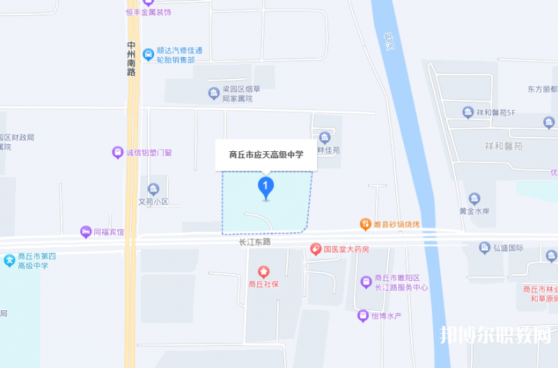 商丘應天職業中等專業學校地址，乘車路線