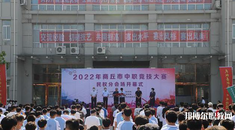 民權縣職業技術教育中心招生簡章2023年