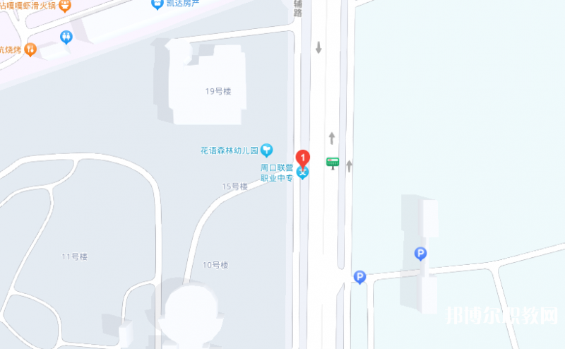 周口市聯(lián)營職業(yè)中等專業(yè)學校地址，乘車路線