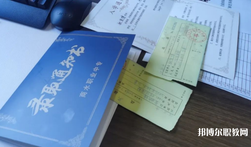 2023商水職業中專招生計劃 招生人數是多少(附要求、條件、對象)