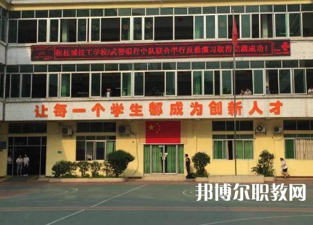 鄭州電纜技工學校2023年招生錄取分數線(2024參考)
