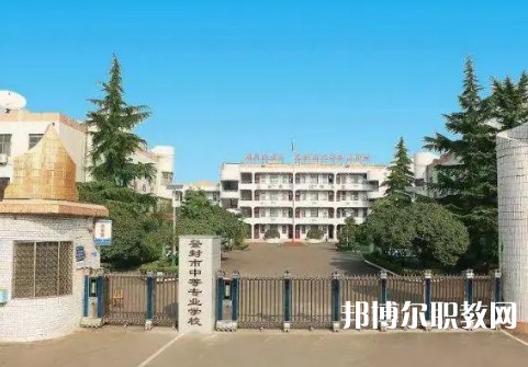 登封中等專業學校2023年招生錄取分數線(2024參考)