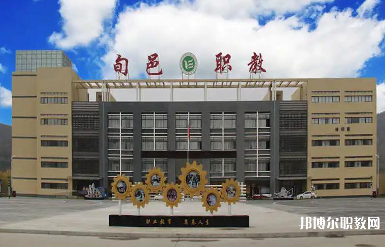 旬邑職業教育中心2023年招生錄取分數線(2024參考)
