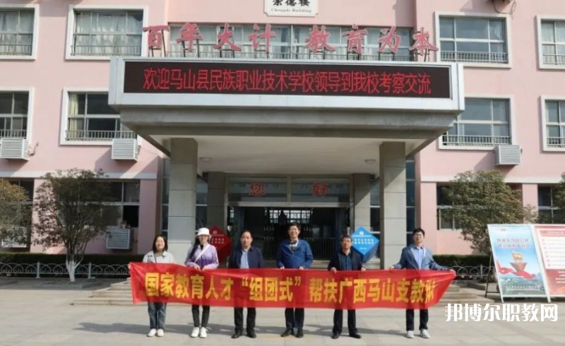 2024馬山縣民族職業(yè)技術(shù)學(xué)校招生計劃 招生人數(shù)是多少(附要求、條件、對象)
