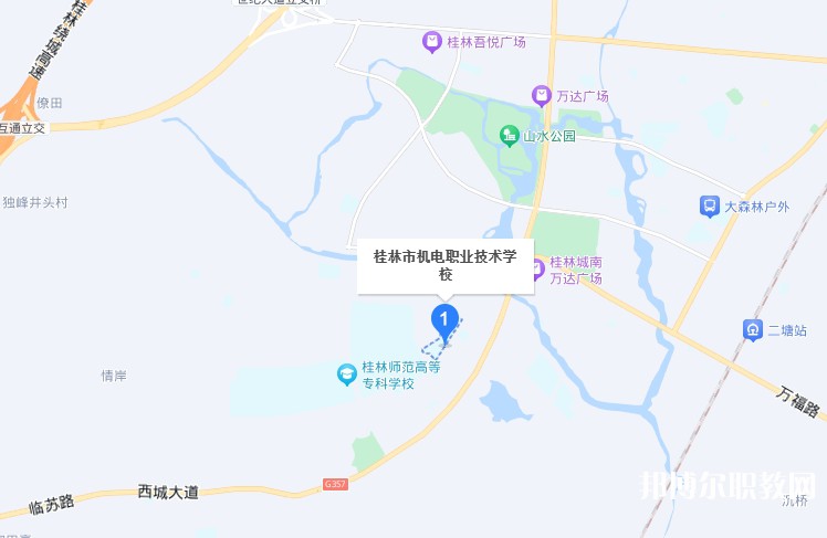 桂林市機電職業技術學校地址，乘車路線