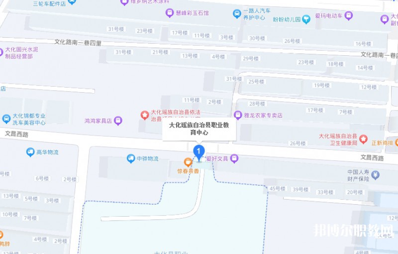 大化瑤族自治縣職業技術學校地址，乘車路線