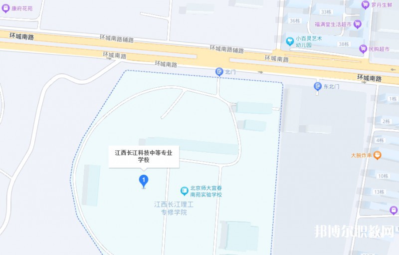 長江科技中等專業學校