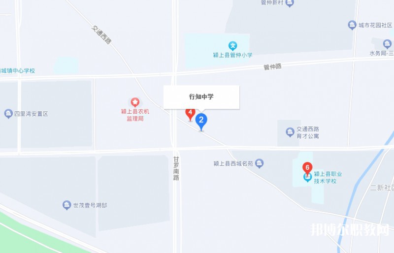 潁上縣行知普通中等專業學校地址，乘車路線