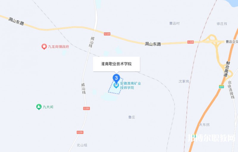 淮南職業技術學校地址，乘車路線