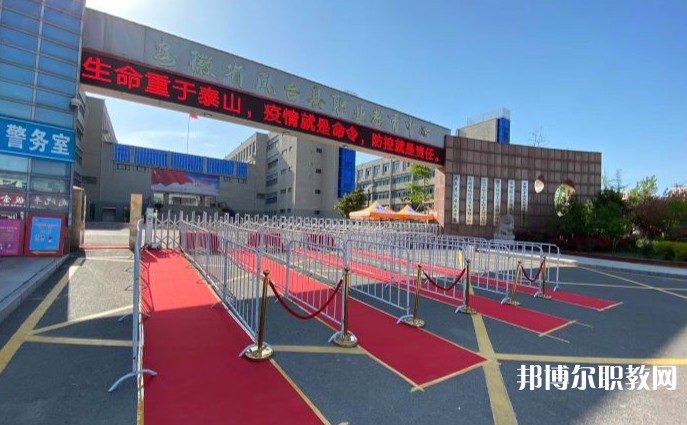 2024鳳臺縣科技中等專業學校招生計劃 招生人數是多少(附要求、條件、對象)