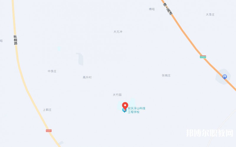 安慶浮山科技工程學校地址，乘車路線