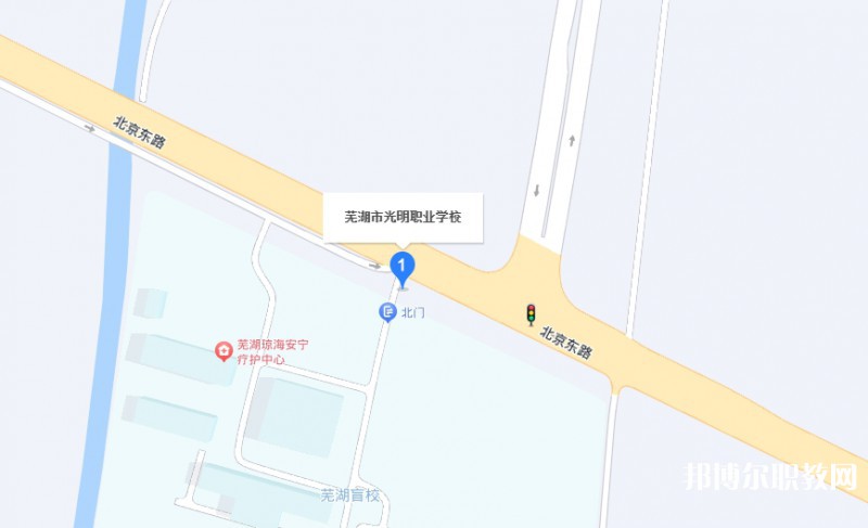 蕪湖市光明職業學校地址，乘車路線
