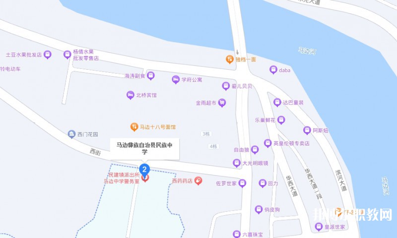 馬邊彝族自治縣民族職業中學地址，乘車路線