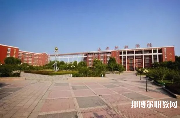 濟南協和職業中等專業學校怎么樣、好不好