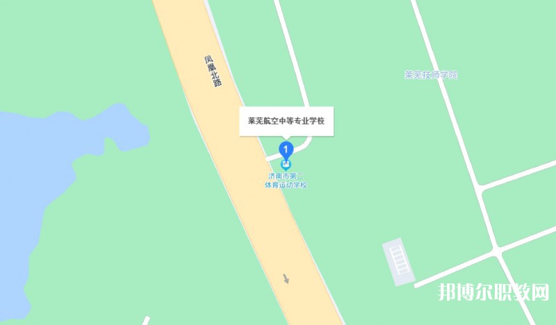 萊蕪航空中等專業學校地址，乘車路線