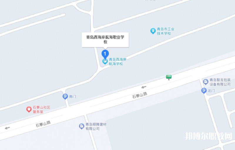 青島西海岸航海職業(yè)學校地址，乘車路線