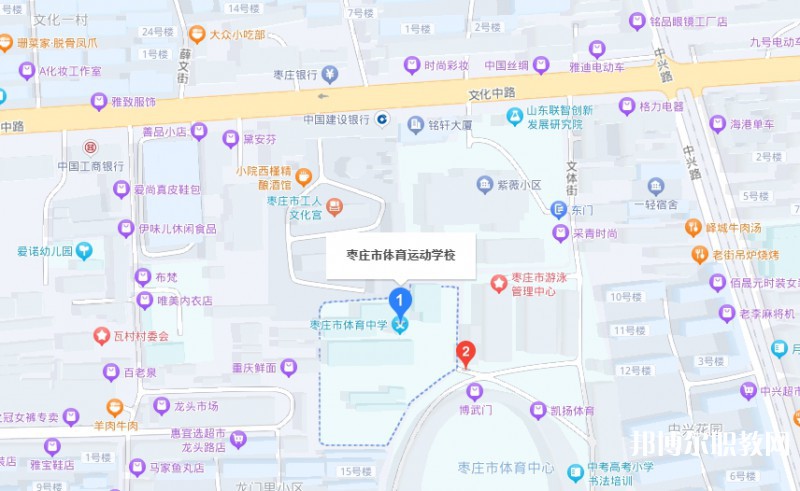 棗莊市體育運動學校地址，乘車路線