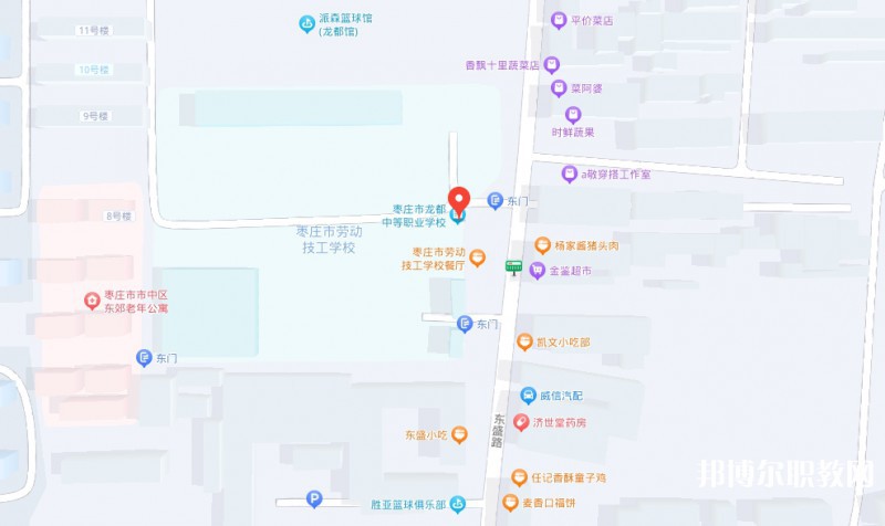 棗莊市龍都中等職業學校地址，乘車路線