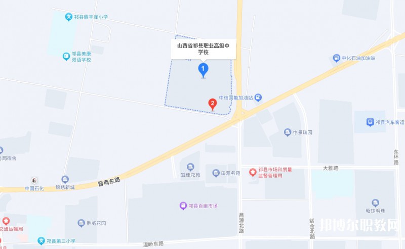 祁縣職業(yè)高級(jí)中學(xué)地址，乘車路線