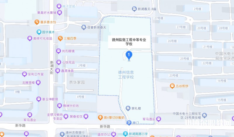 德州信息工程中等專業(yè)學校地址，乘車路線
