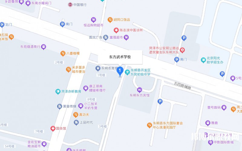 東明縣東方武術學校地址，乘車路線