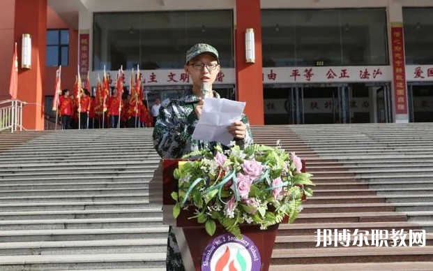 2024朔州市二馬高級職業中學招生計劃 招生人數是多少(附要求、條件、對象)