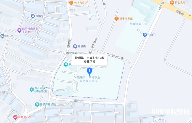 旅順中等職業技術專業學校地址，乘車路線