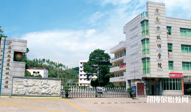 2024廣東省南方技師學院招生計劃 招生人數是多少(附要求、條件、對象)