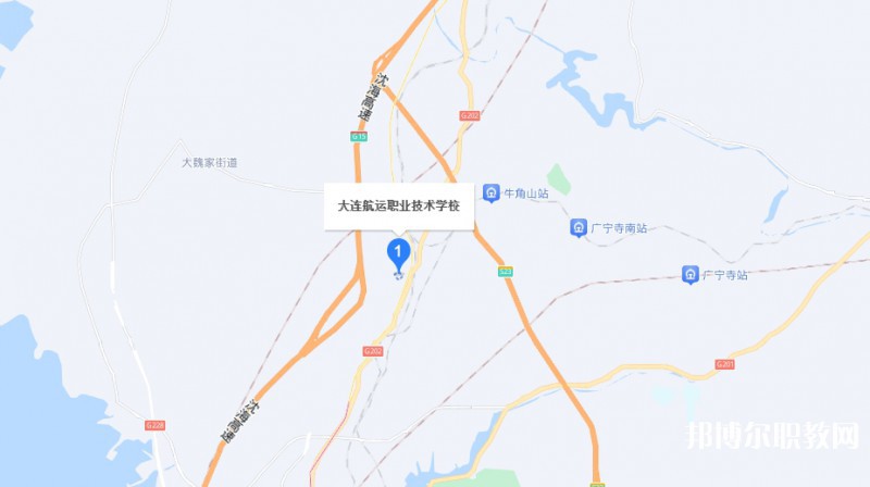 大連航運(yùn)職業(yè)技術(shù)學(xué)校地址，乘車路線