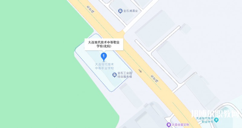 大連現(xiàn)代技術(shù)中等職業(yè)學(xué)校地址，乘車路線