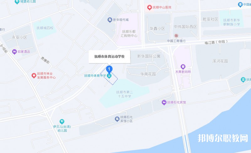 撫順市體育運(yùn)動(dòng)學(xué)校地址，乘車路線