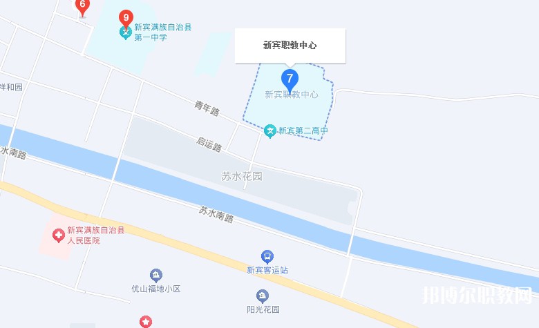 新賓縣中等職業技術專業學校地址，乘車路線